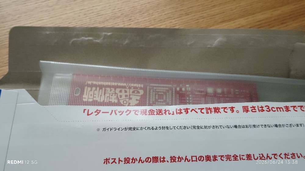 レビュー写真2