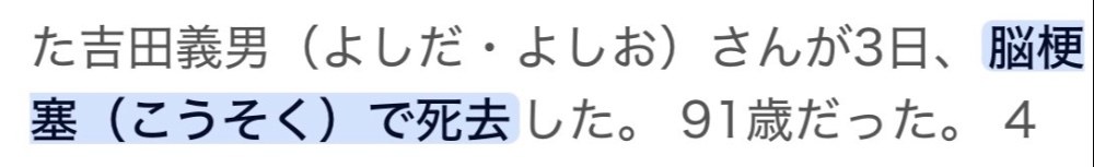 おまけ