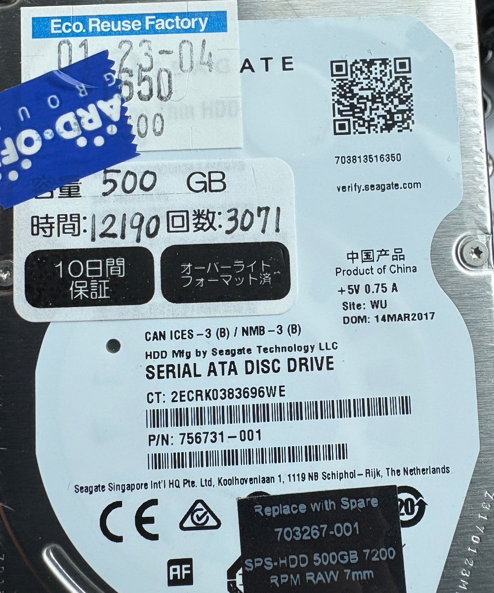 【購入商品詳細】