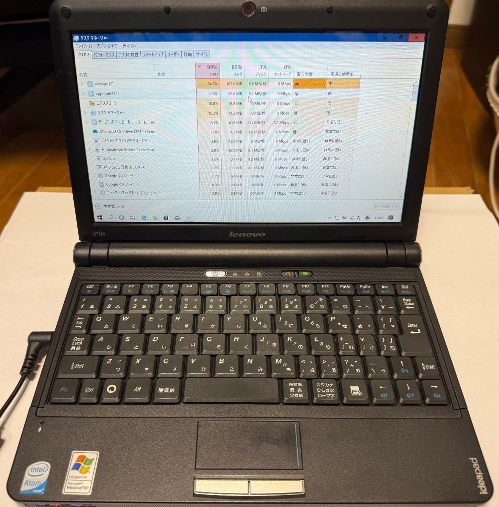 Lenovo IdeaPad S10e レビュー写真3