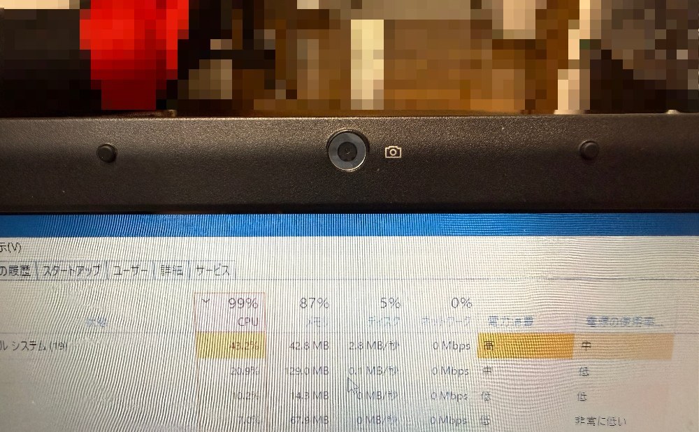 Lenovo IdeaPad S10e レビュー写真7