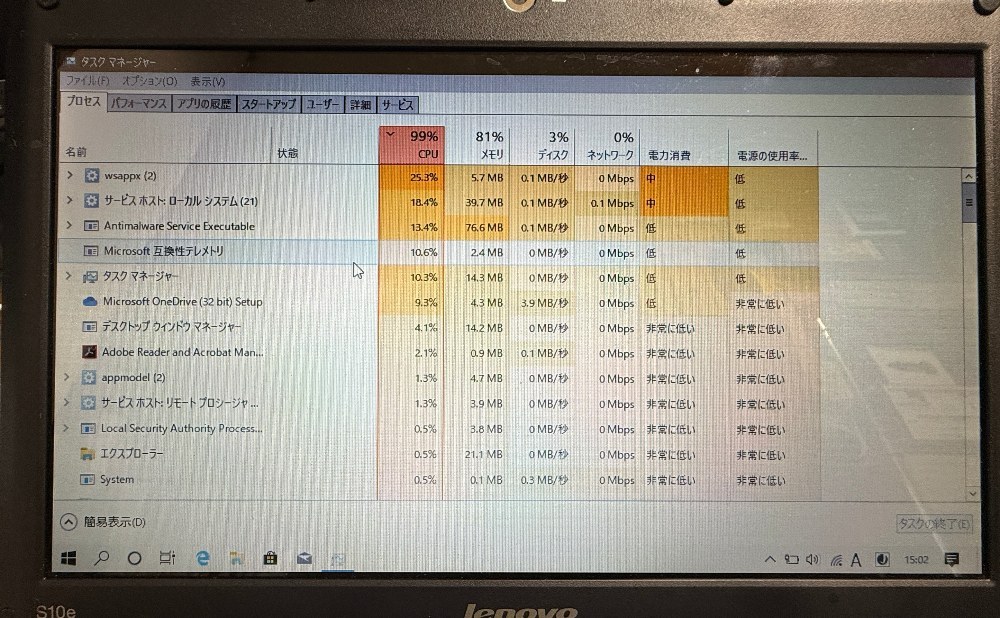 Lenovo IdeaPad S10e レビュー写真11