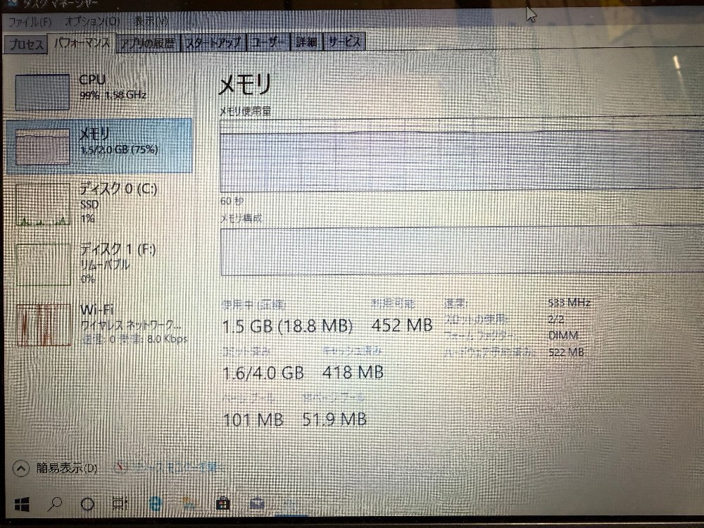 Lenovo IdeaPad S10e レビュー写真4