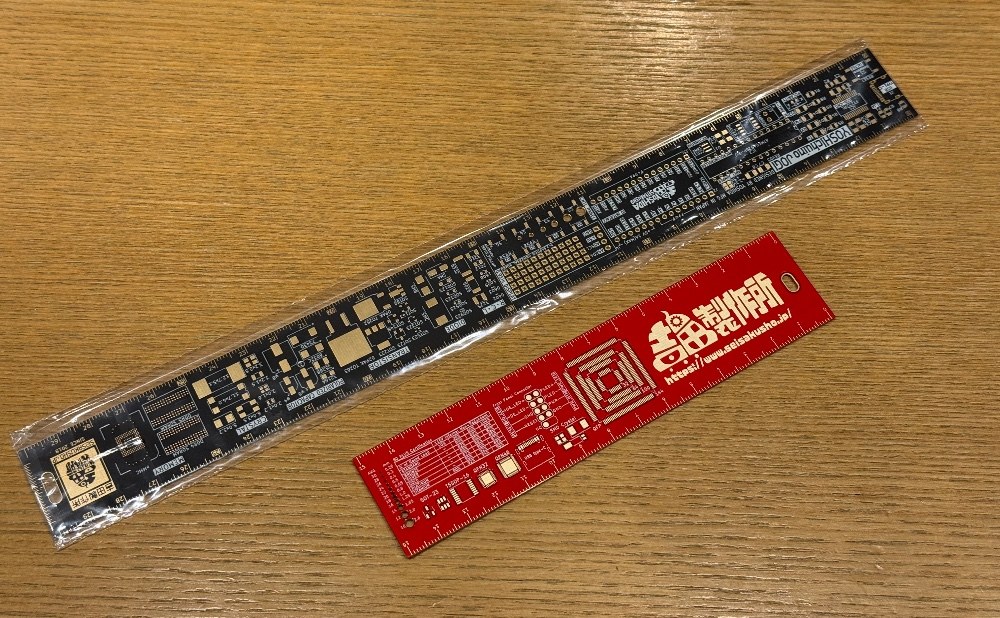 まずはメインの基盤定規！