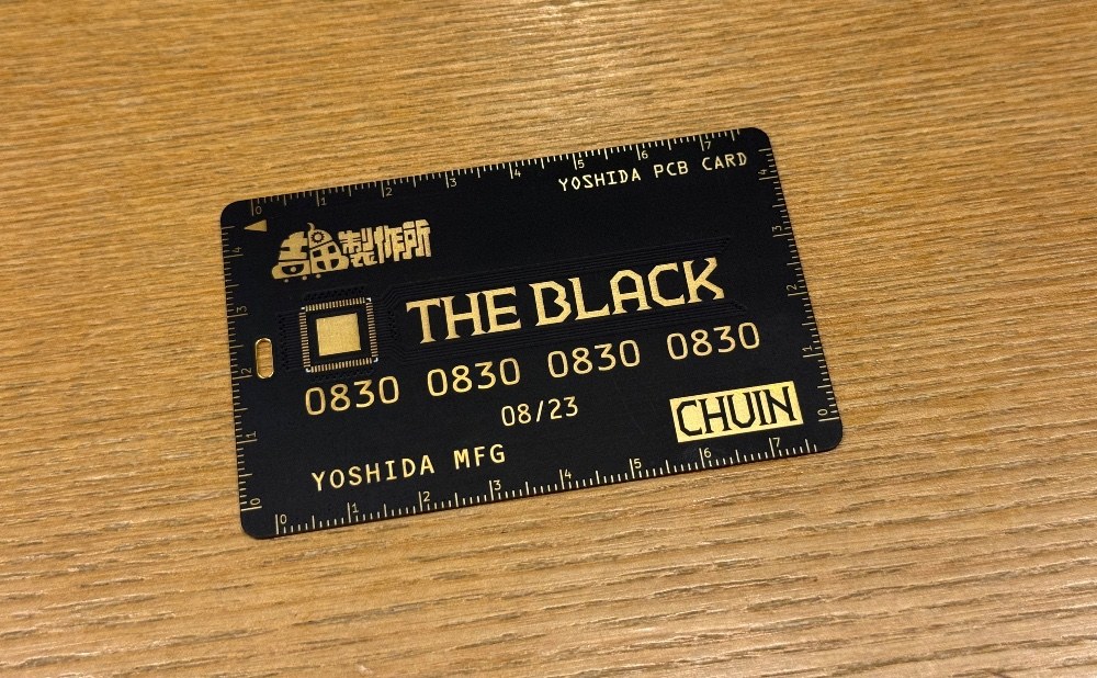 クレジットカード風定規？