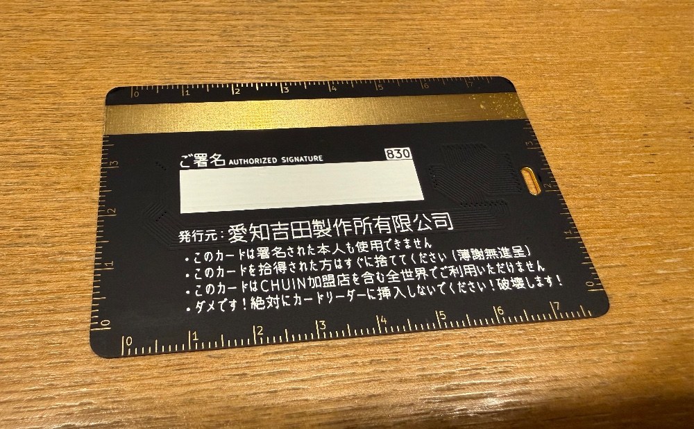 吉田製作所  レビュー写真9