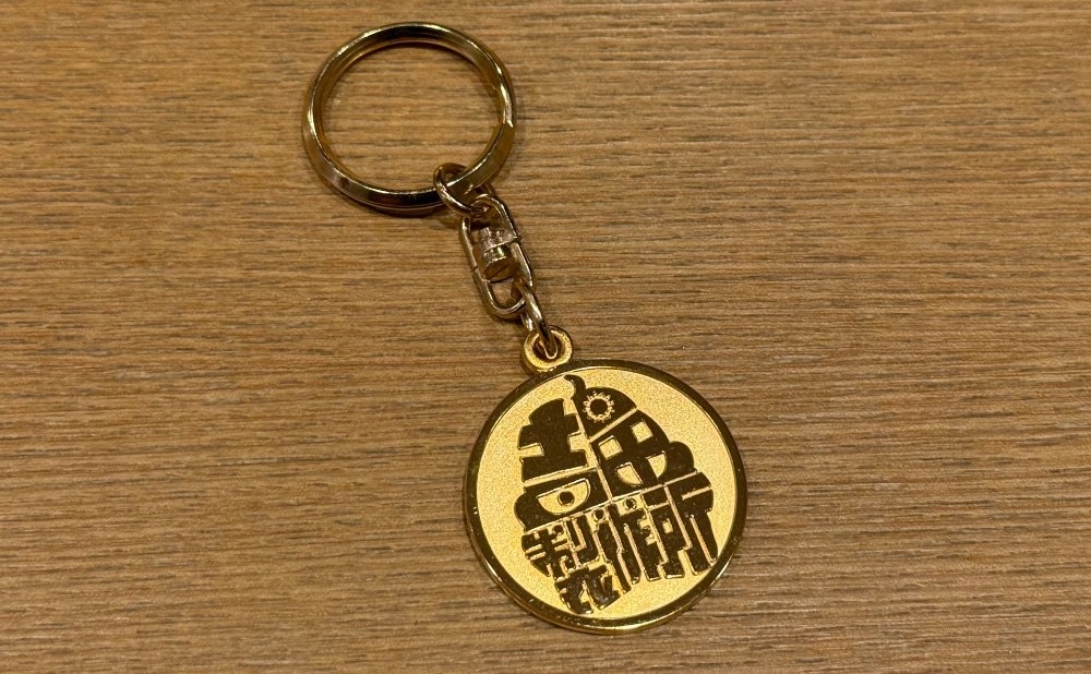 金メッキ製キーホルダー