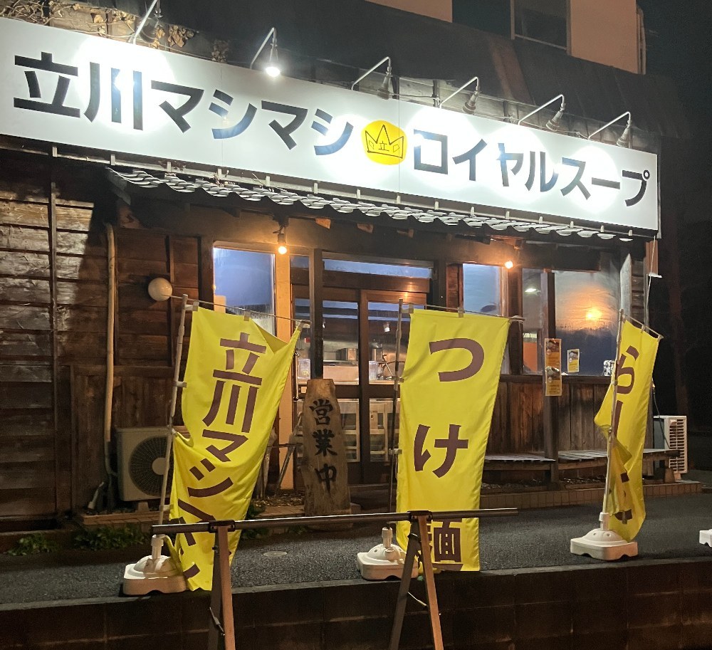 店舗前