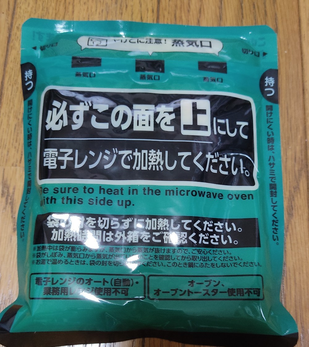 ヤマモリ ヤマモリ タイカレーグリーン 180g ×5個 レビュー写真8