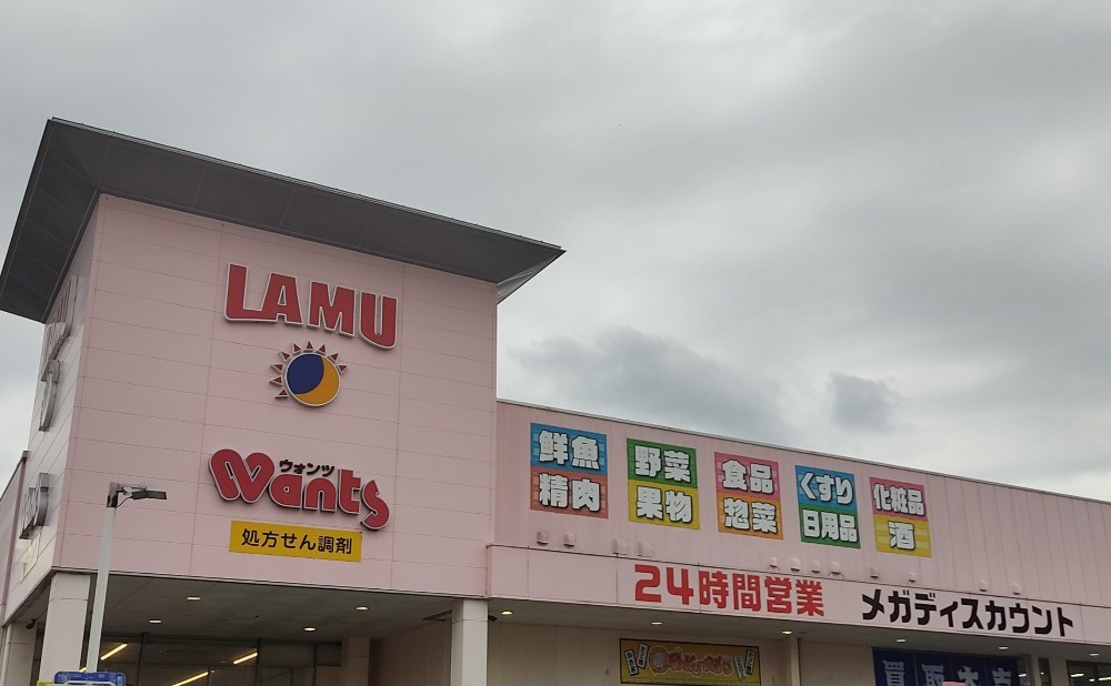 天気悪いなｗ