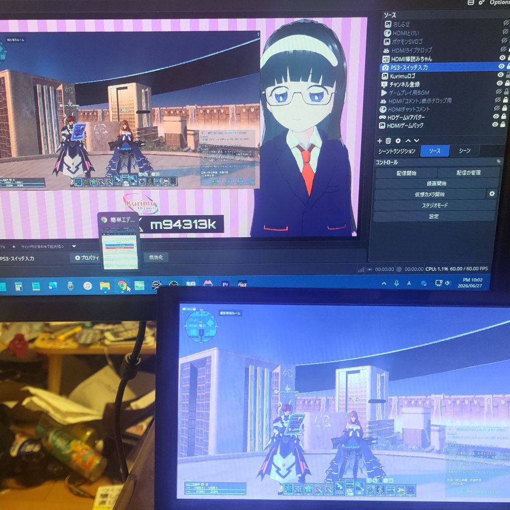 ライブ配信の制御