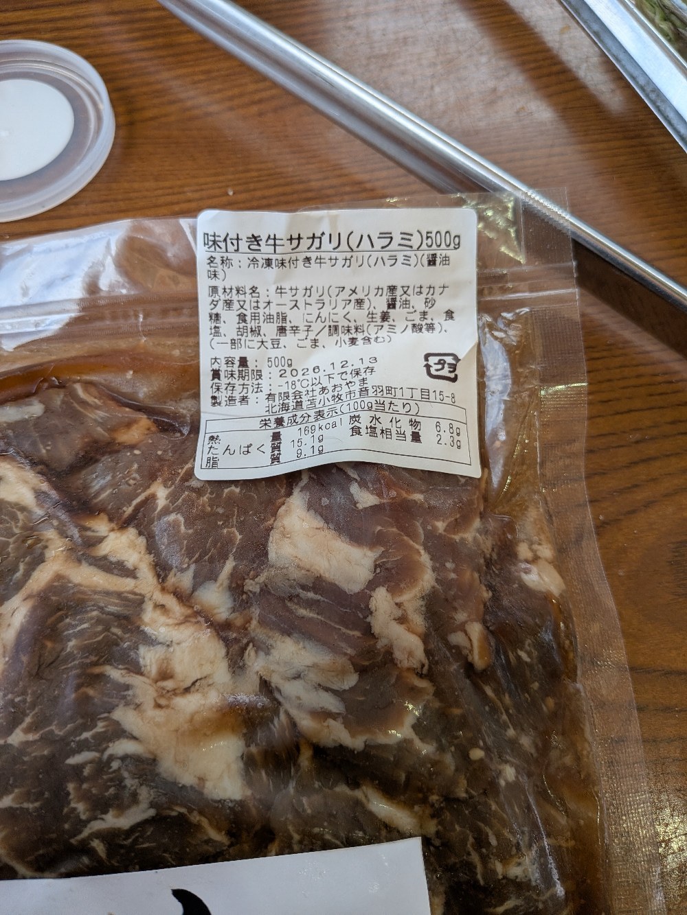 レビュー写真6