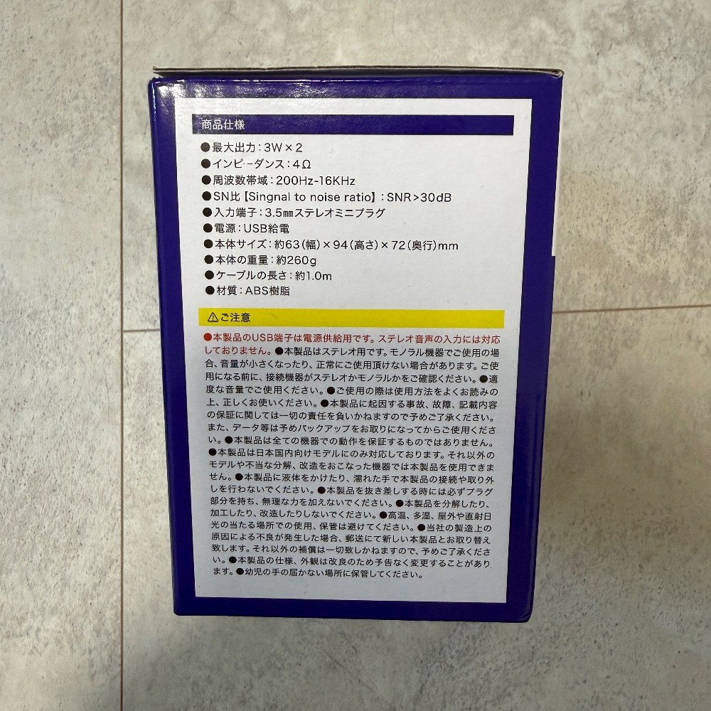 商品仕様