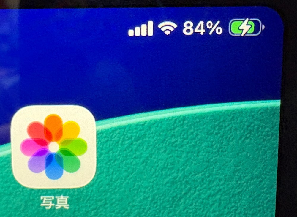 iPad充電