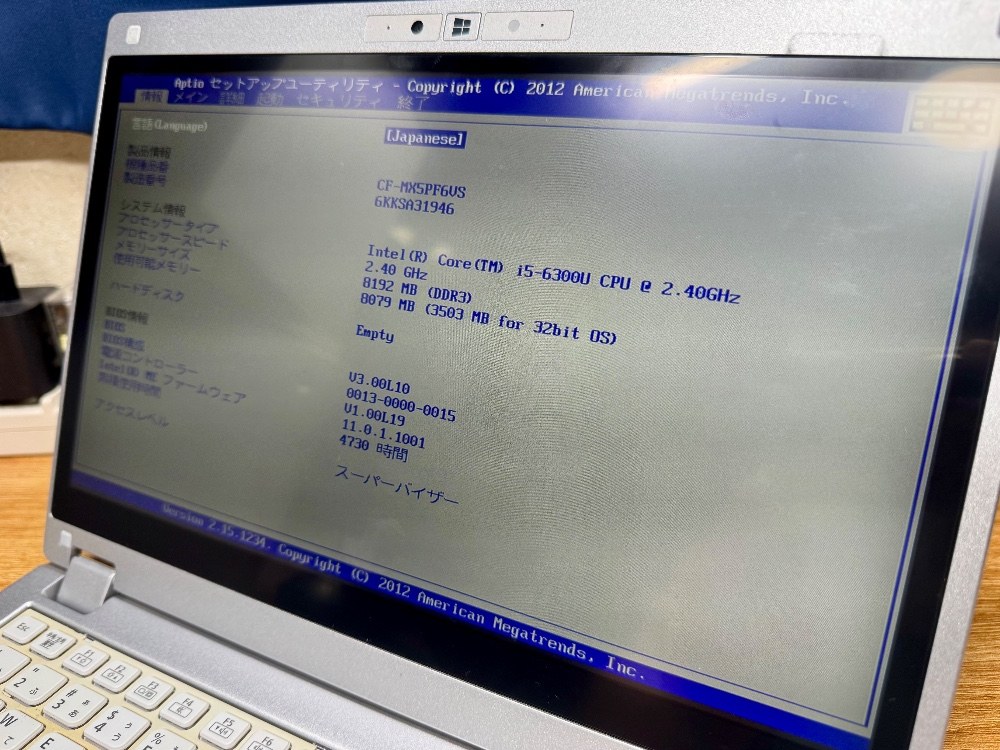 panasonic CF-MX5 レビュー写真6