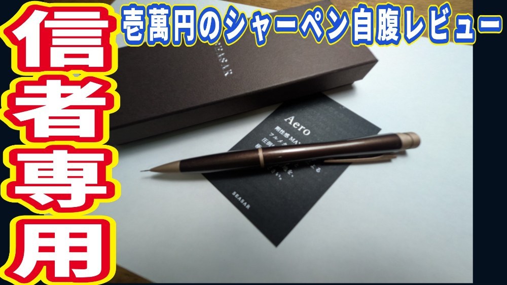 話題になってたやつ買ってみたw