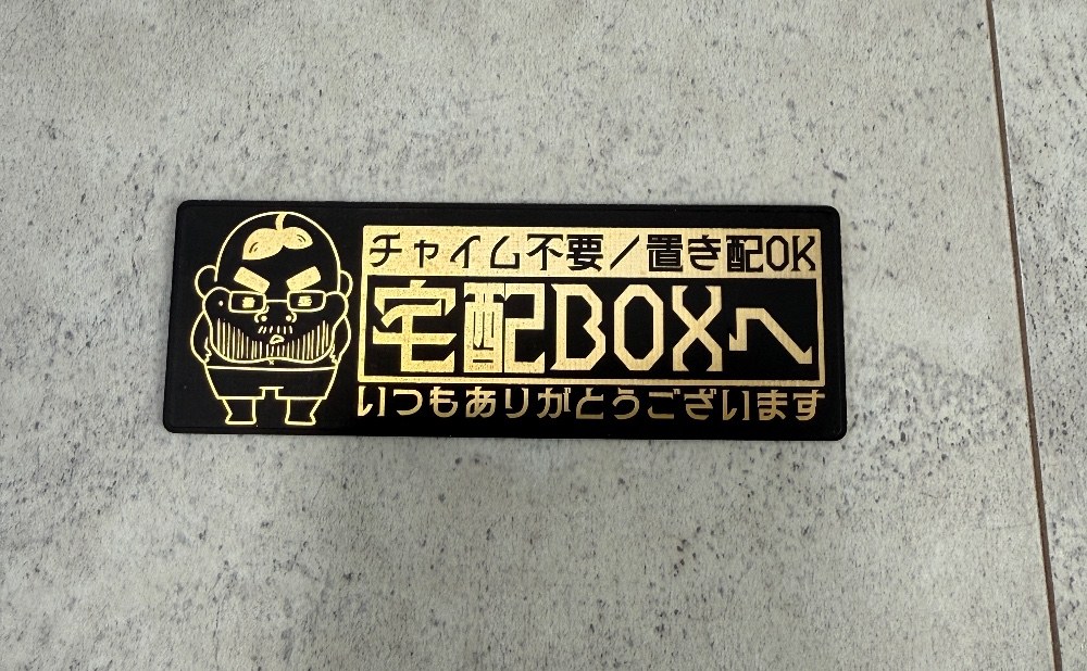 裏面