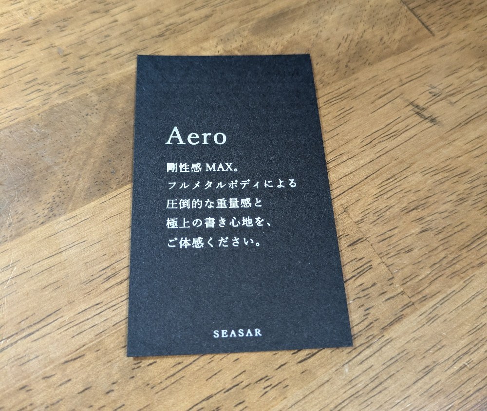 説明書（表）