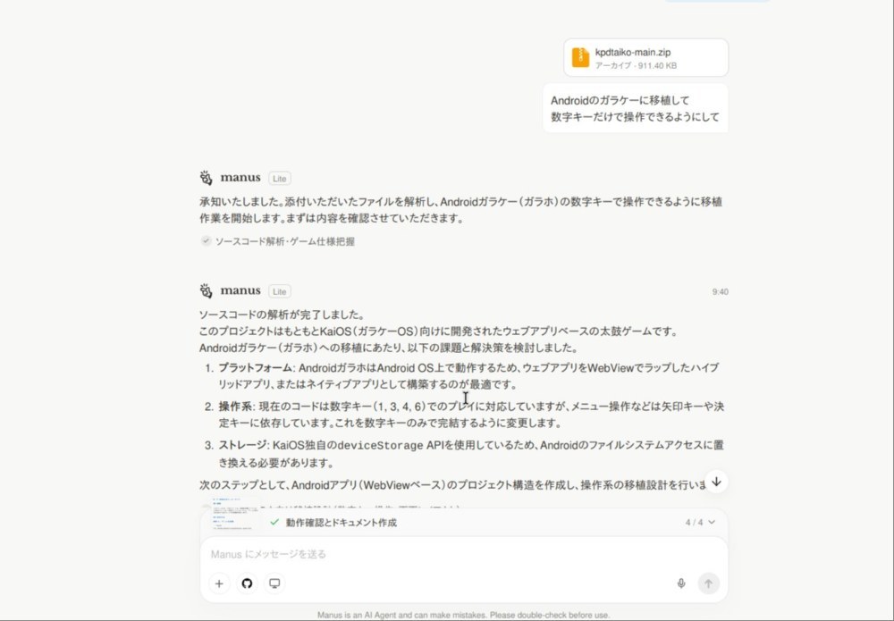 レビュー写真6