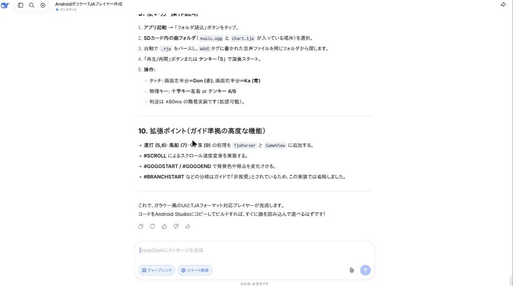 レビュー写真7