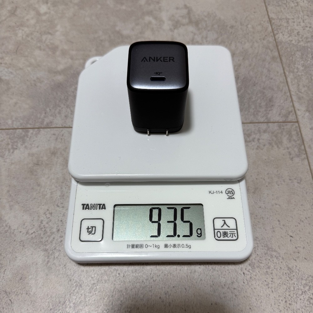 重い…