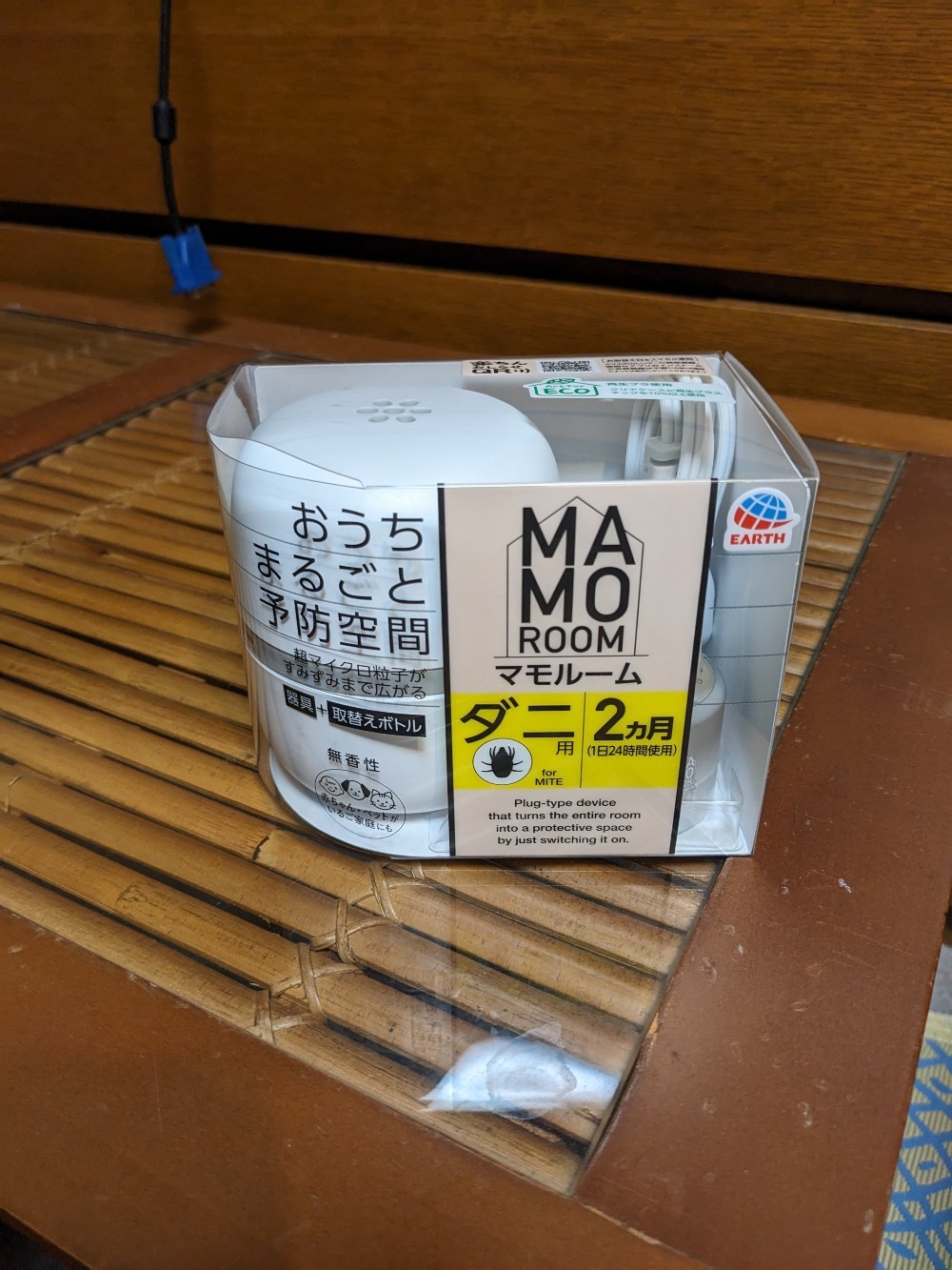今日から設置　果たして効果はいかに