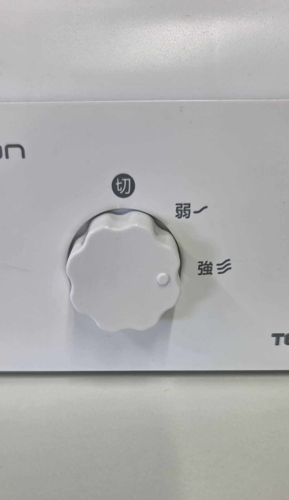 テクノス（TEKNOS / 千住） デスクファン（TI-2002） レビュー写真4