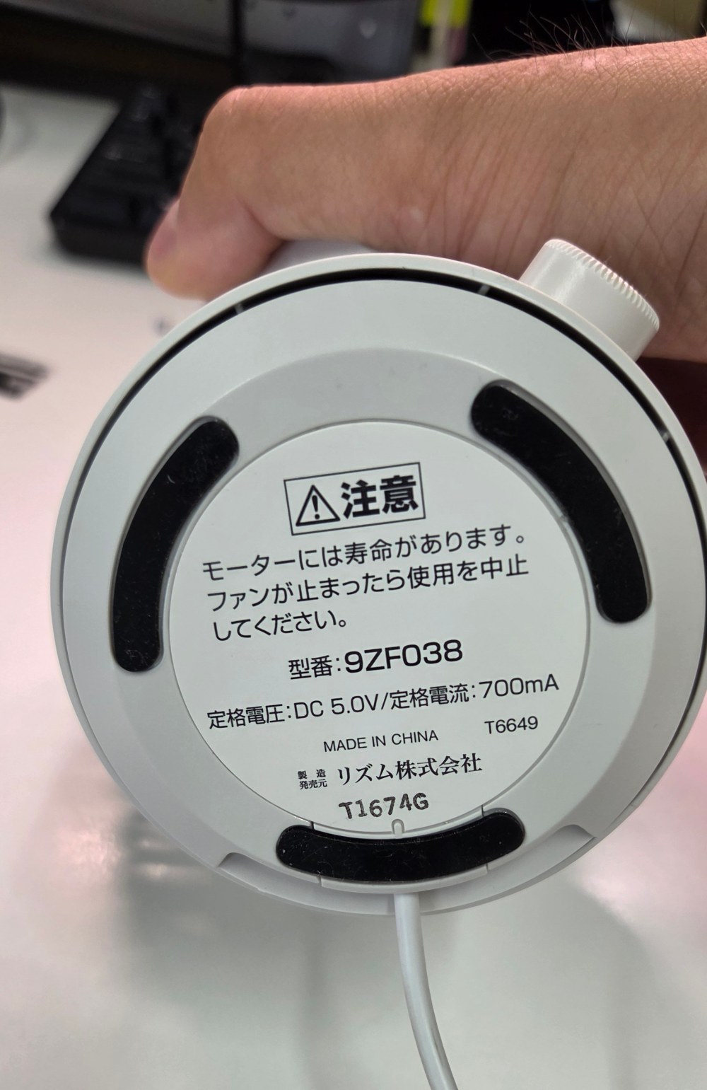 リズム（RHYTHM） 9ZF038 レビュー写真5