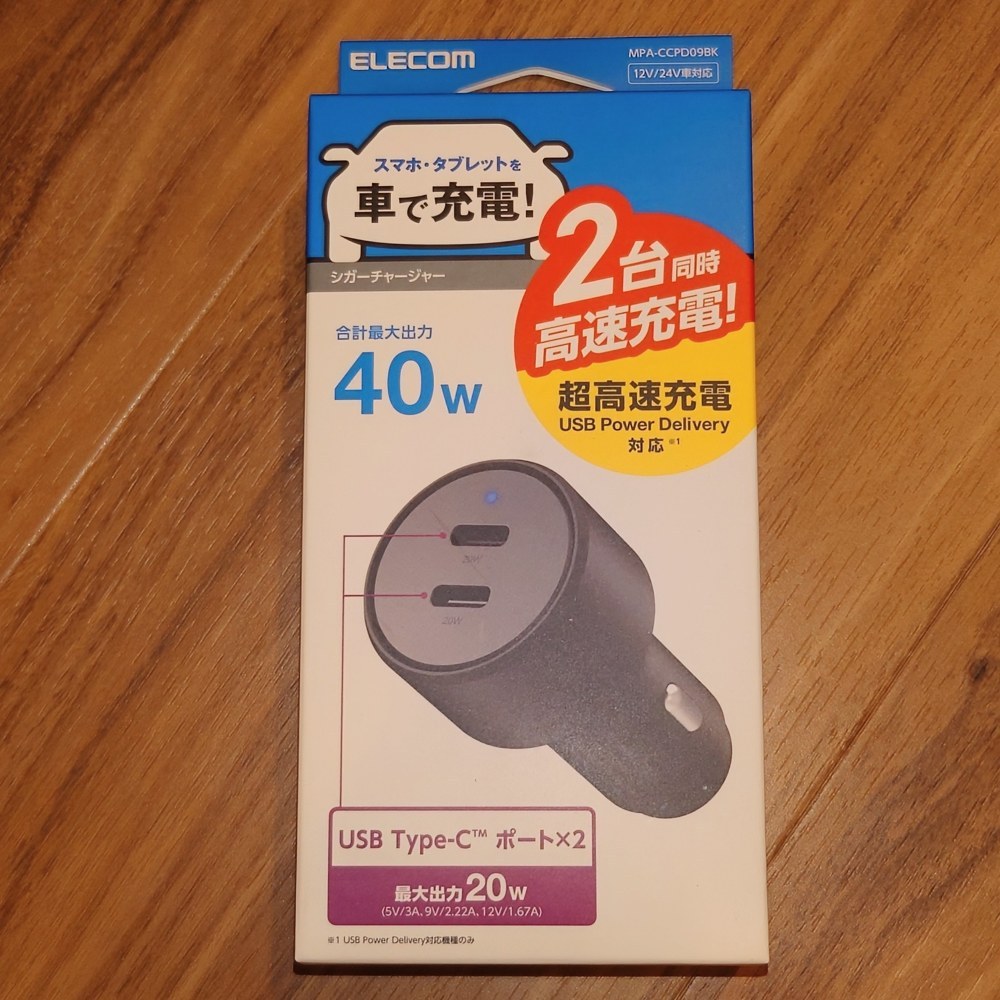 かなーりスッキリデザイン