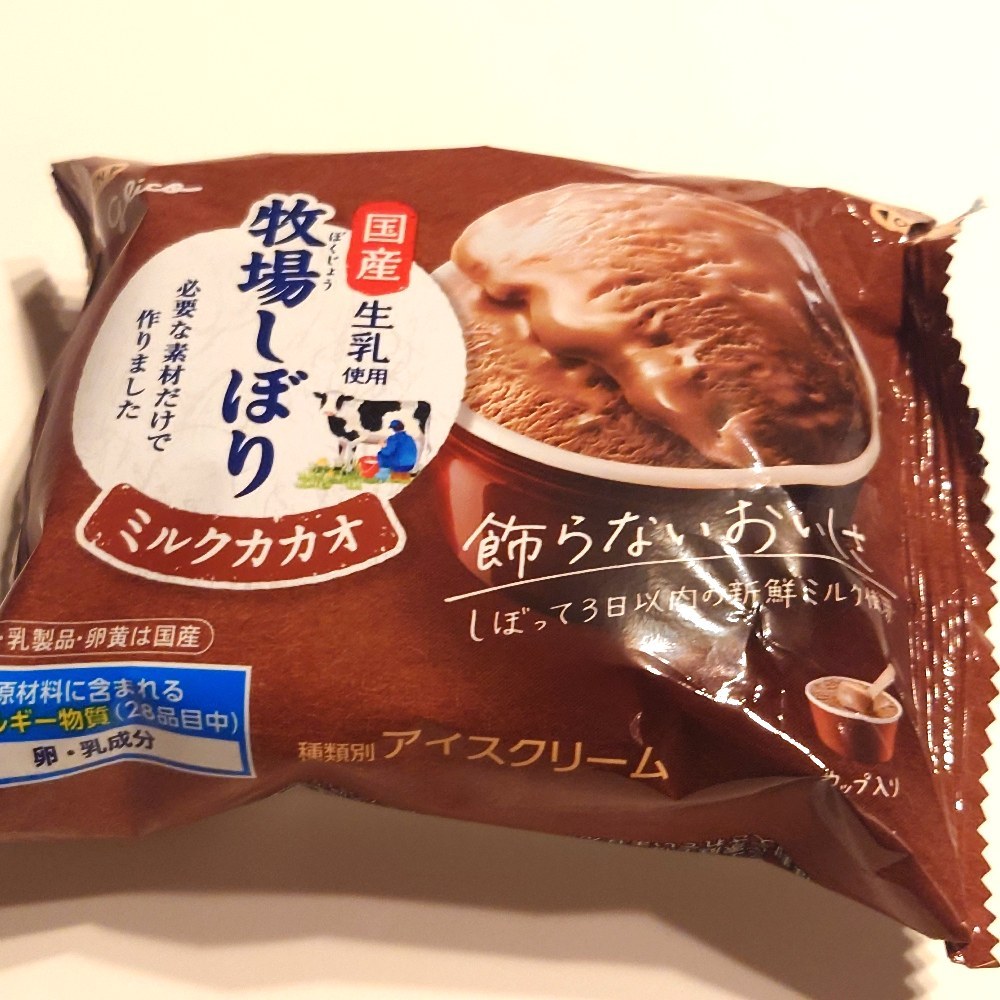 ミルクカカオ味