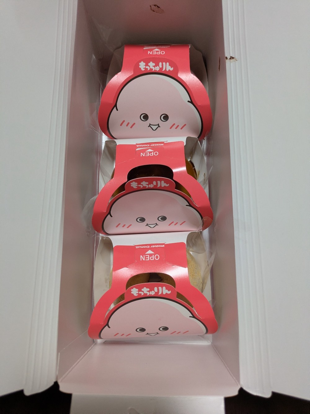 箱の中身