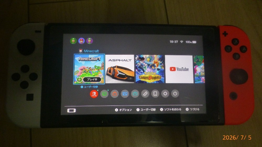 うぷ主のswitch