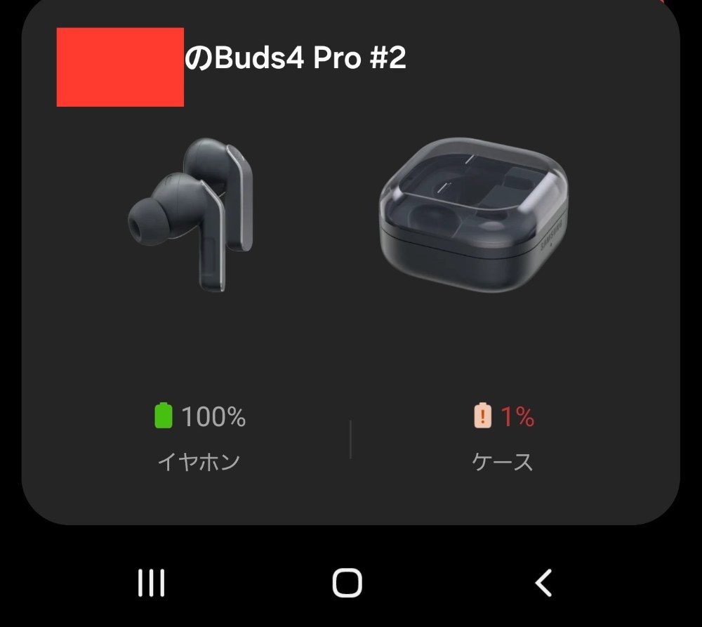 サムスン Buds4 Pro レビュー写真7
