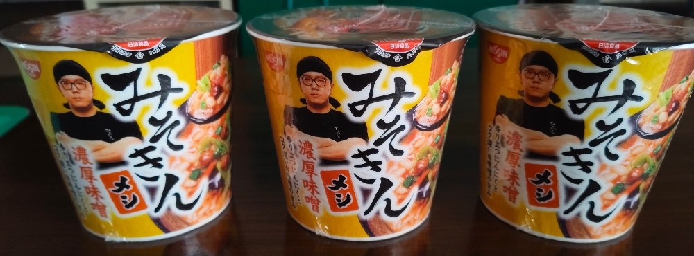 みそきんメシ