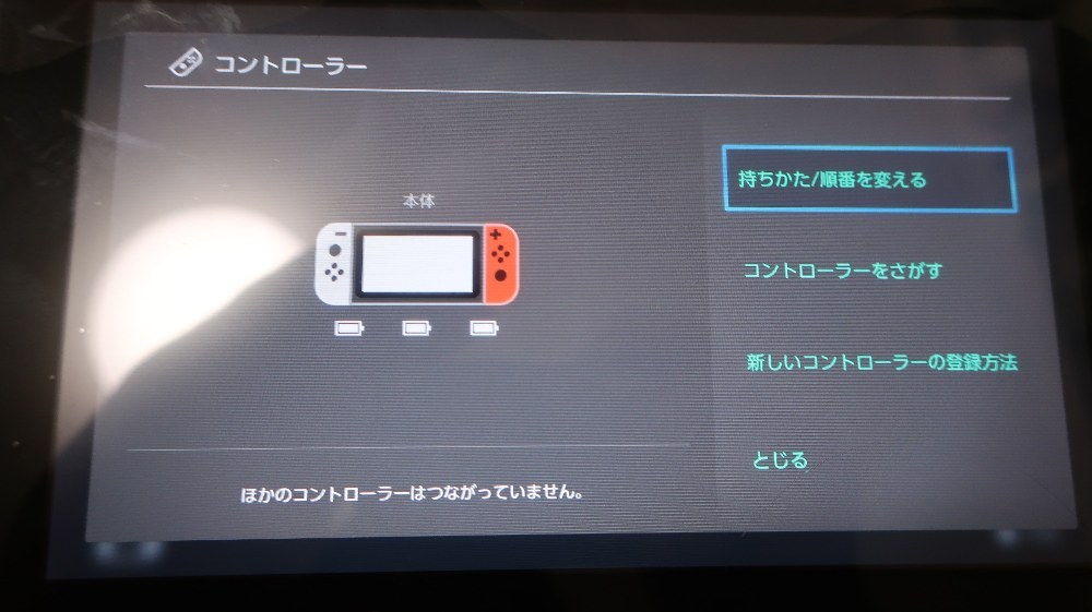 色の組み合わせ