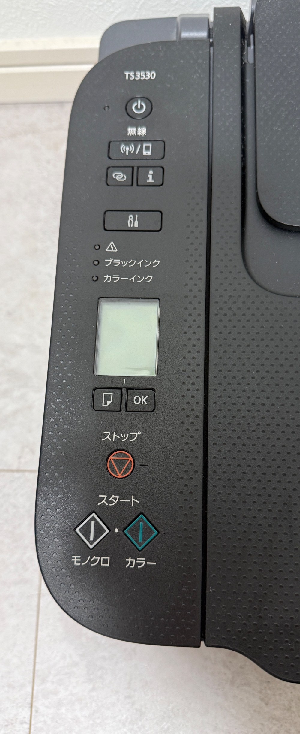 ボタン類