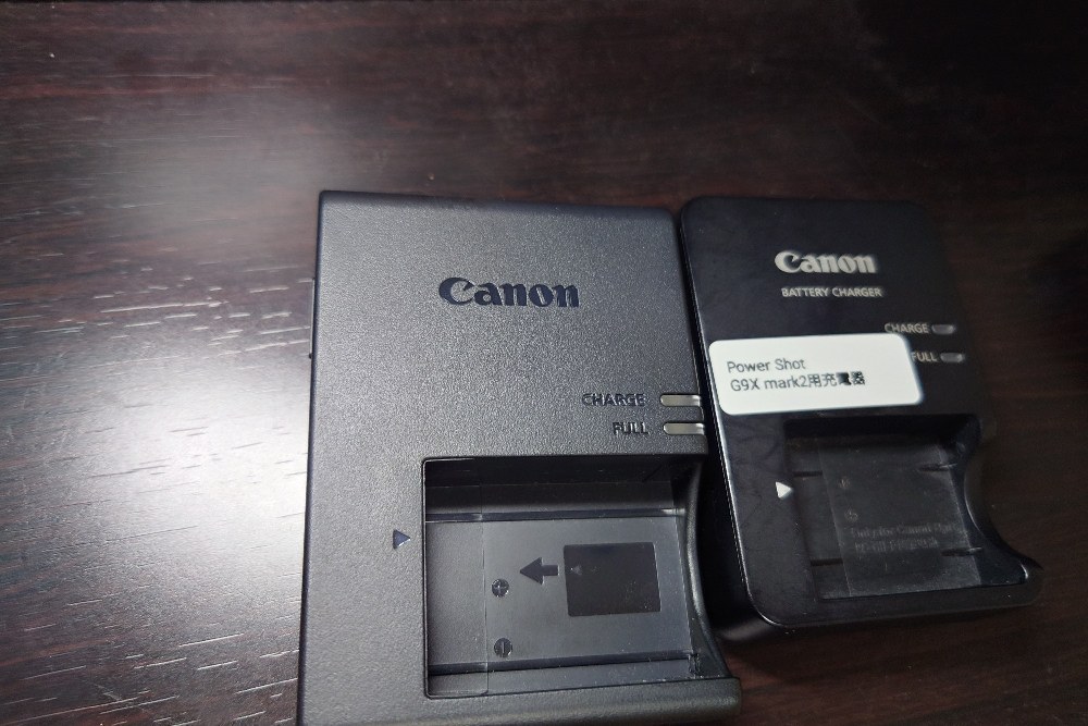 充電器