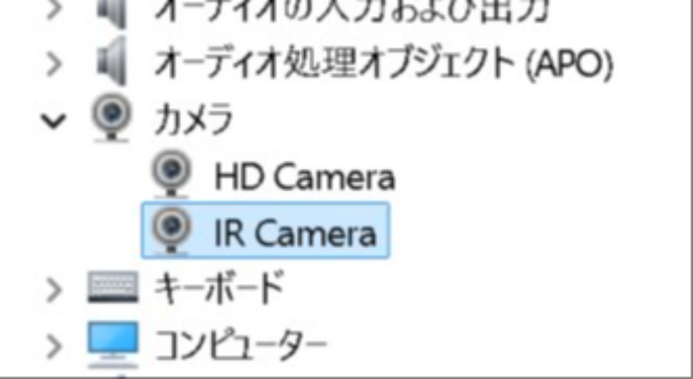 組み込み状態