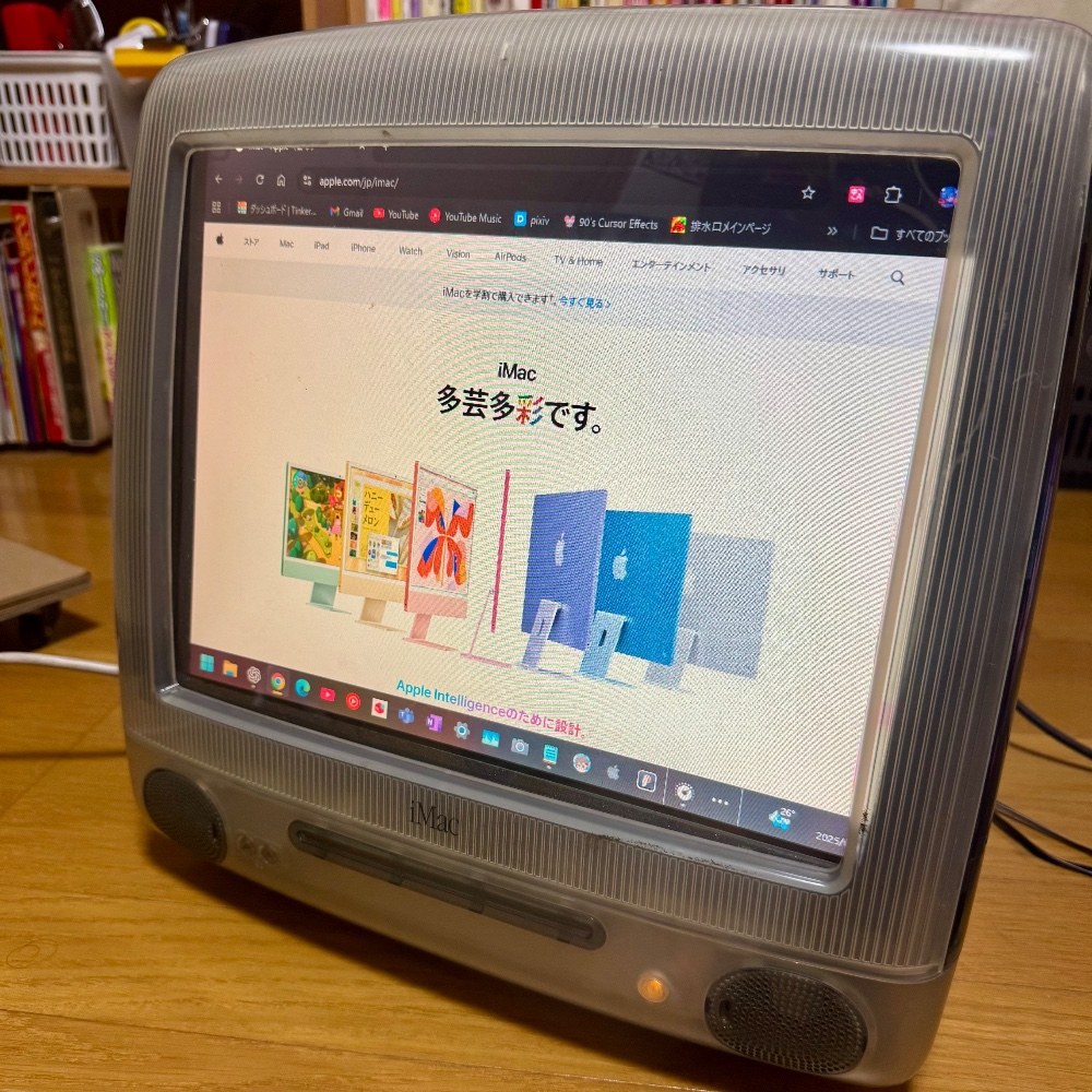 概要