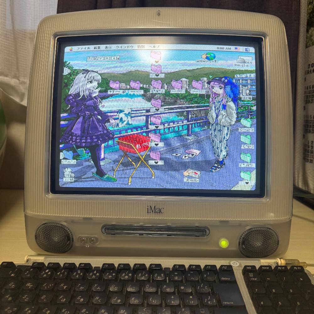 apple G3 レビュー写真3