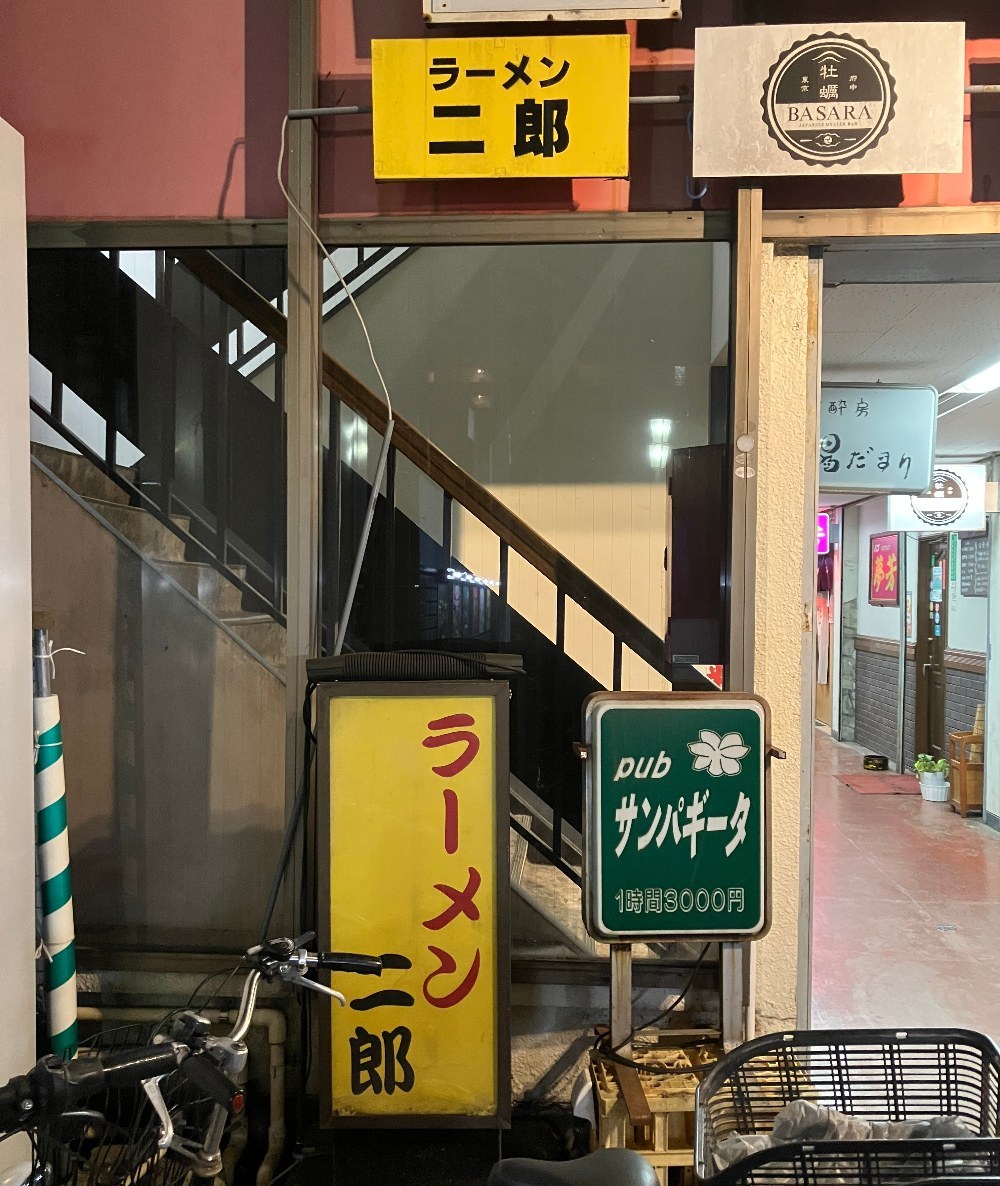 店舗看板