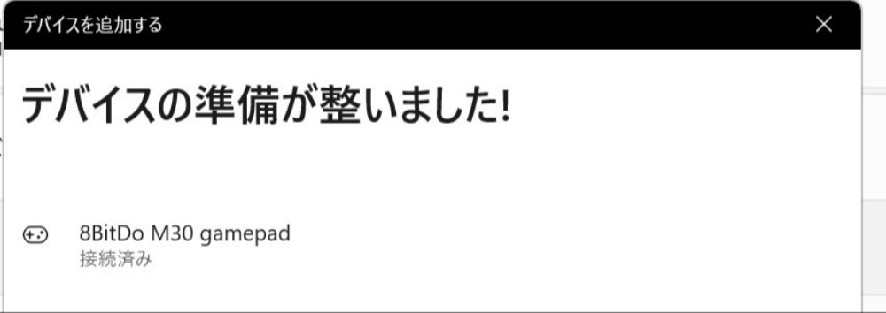 実戦(PC)
