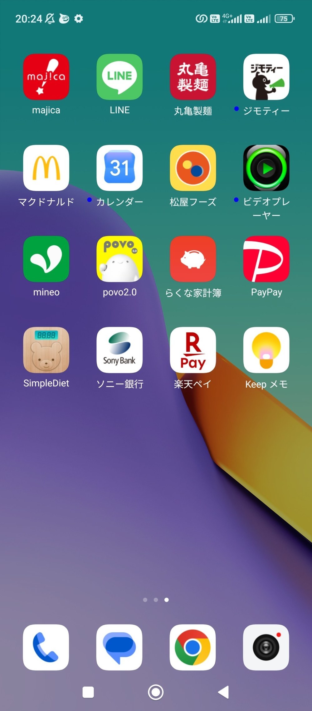 Xiaomi Redmi 12 5G レビュー写真4