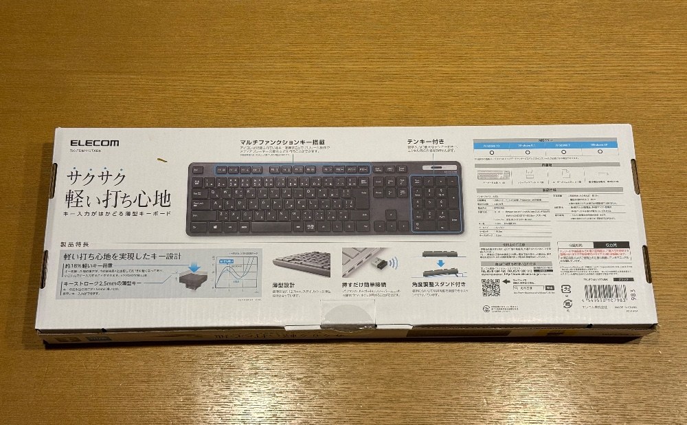 パッケージ裏面はこんな感じ