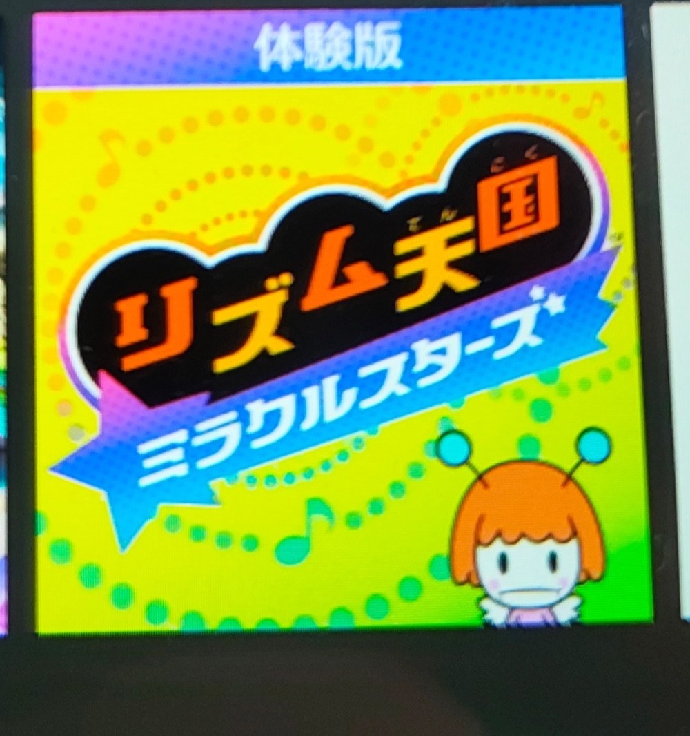 リズム天国体験版をやってみた感想