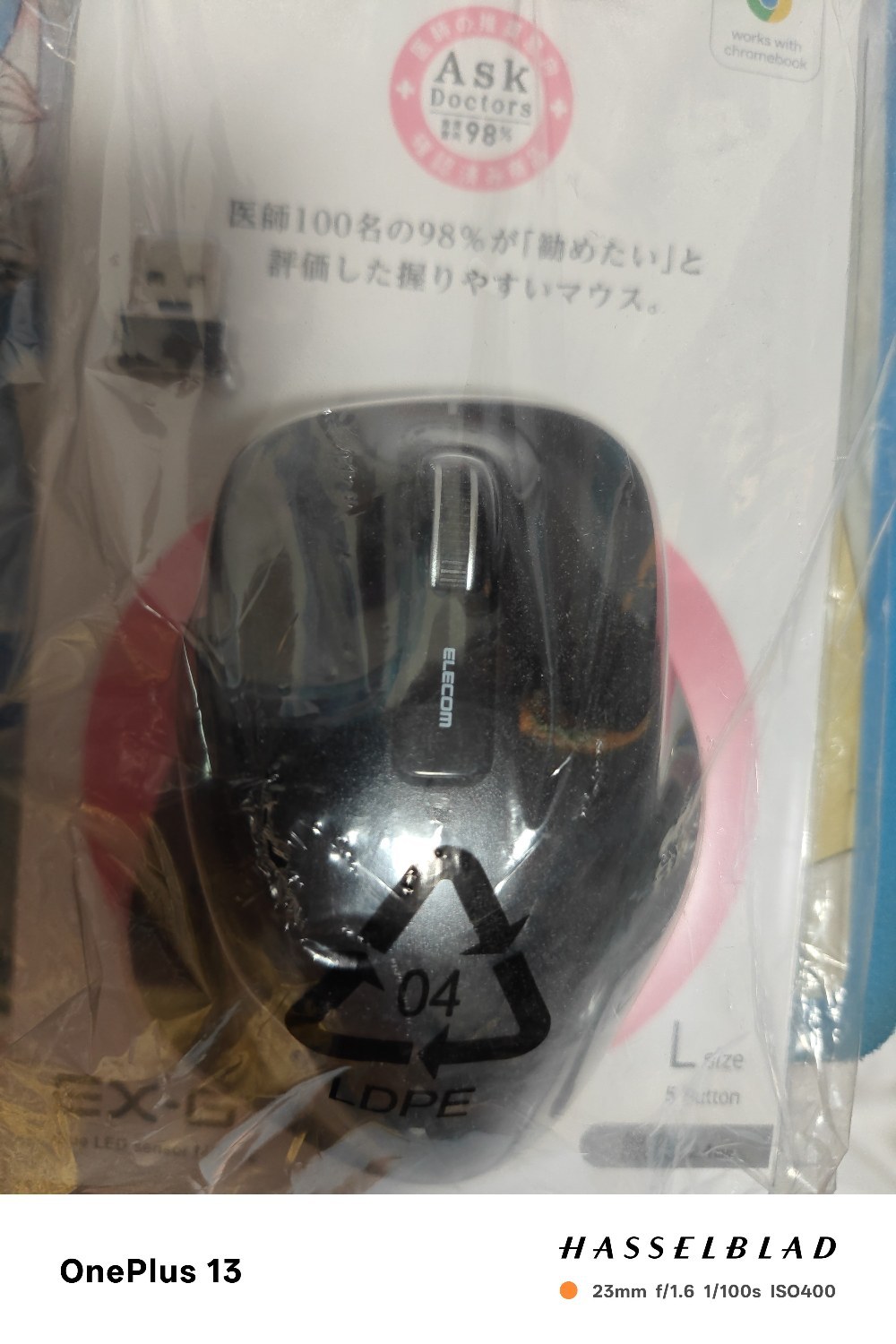 ほんとにバックアップも購入済み。EX-G旧モデルを数年使い続けた理由