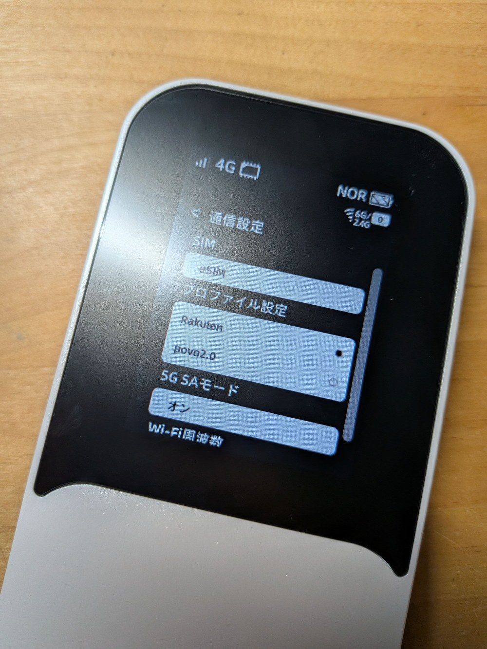 ド変態ポイントその１！～３タイプのＳＩＭが使える！？～