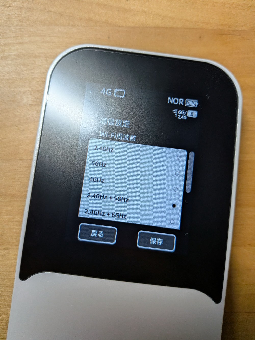 ド変態ポイントその２！～Wi-Fi７、６ＧＨｚ対応！！～