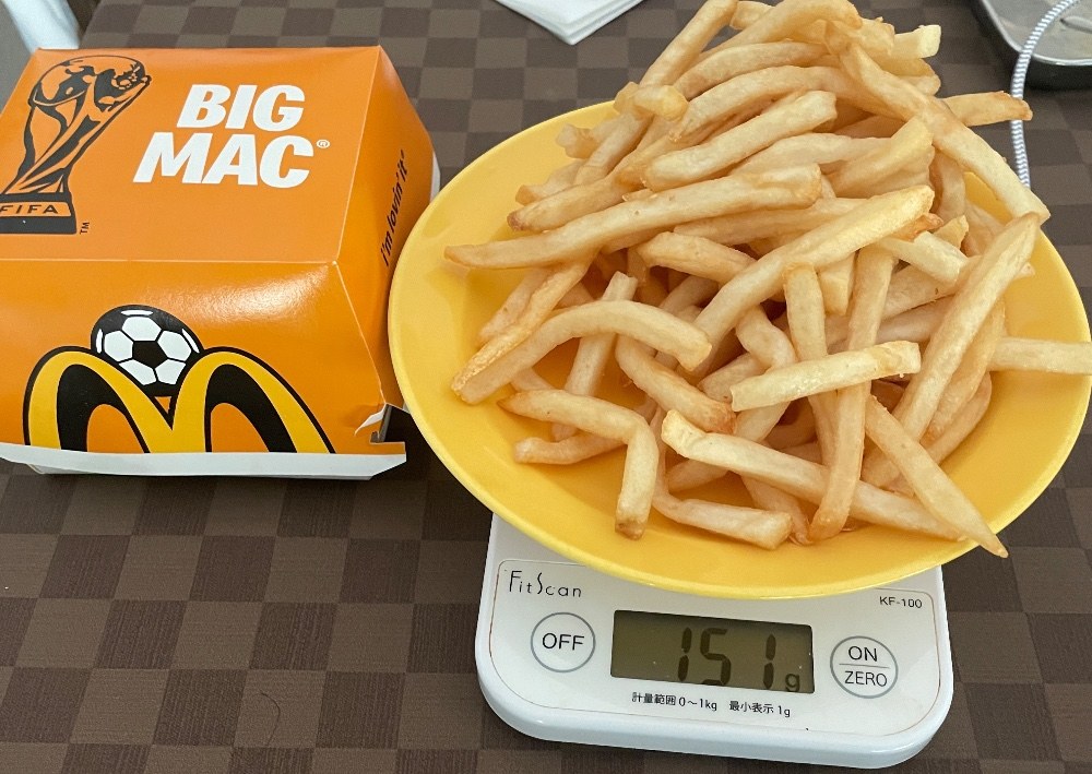 ポテト少ない？