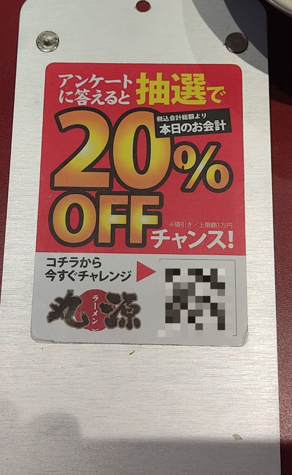 レビュー写真18